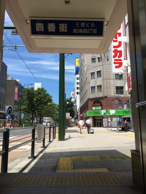 さっぽろ地下街ポールタウン「南3条西3丁目 三信ビル」出入口