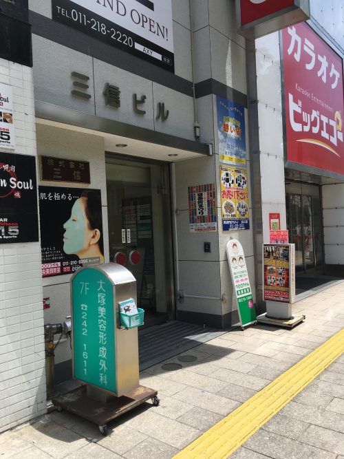 三信ビルの玄関には、当クリニックの案内や看板は、一切ありません